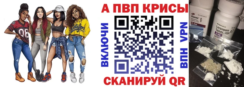 А ПВП мука Сочи