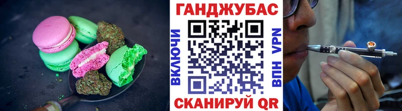 mega как войти Сочи Печенье с ТГК марихуана