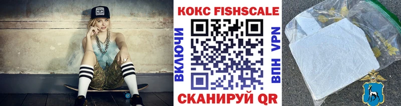КОКАИН Боливия  Сочи 