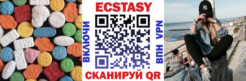 Экстази 99% Сочи