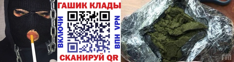 ГАШИШ AMNESIA HAZE Сочи