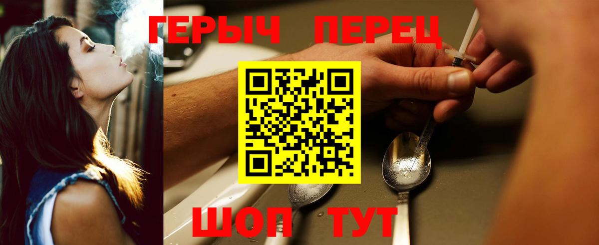ГЕРОИН афганец Сочи