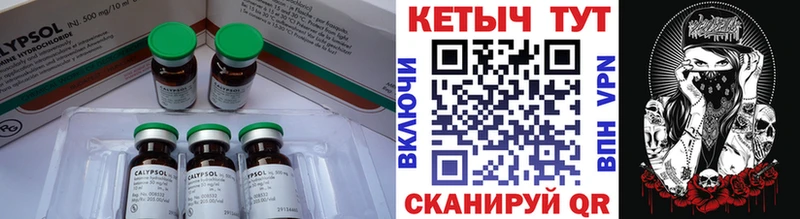 где продают наркотики  Сочи  МЕГА ссылки  КЕТАМИН ketamine 