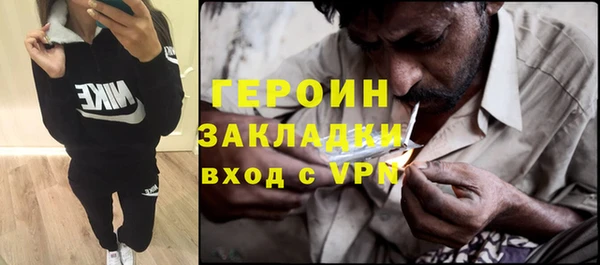 героин Михайловка