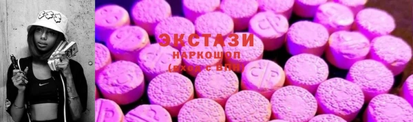 кристаллы Белая Калитва