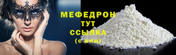 скорость Белая Холуница