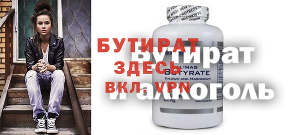 дживик Мегион