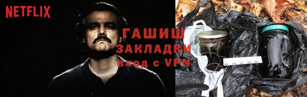 а пвп мука Медногорск