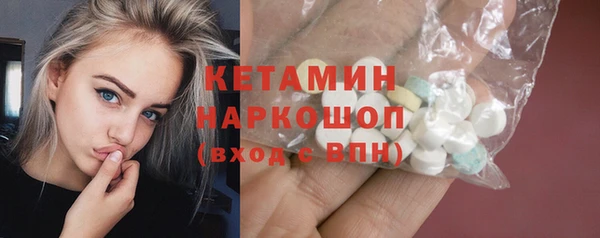 бутик Михайловск
