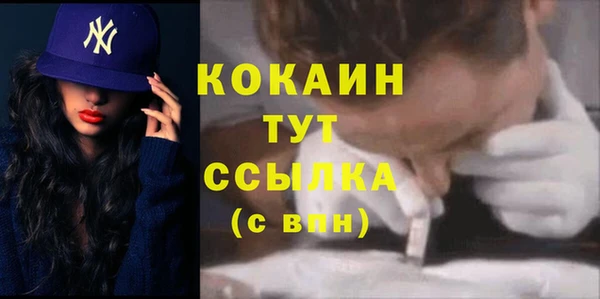 круглые Бежецк