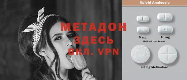 кокаин премиум Магас