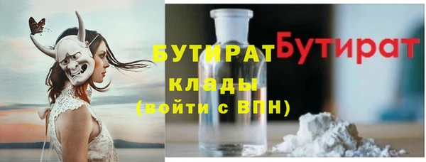 кристаллы Белая Калитва