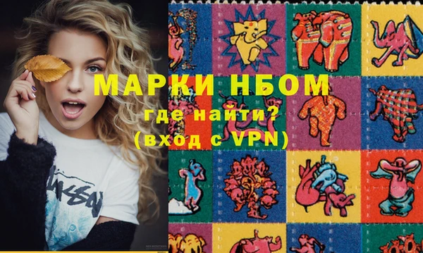 дживик Мегион