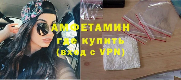 а пвп мука Медногорск