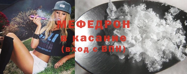 а пвп мука Медногорск