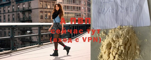 бутик Михайловск