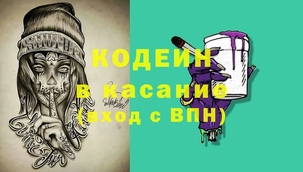 а пвп мука Медногорск
