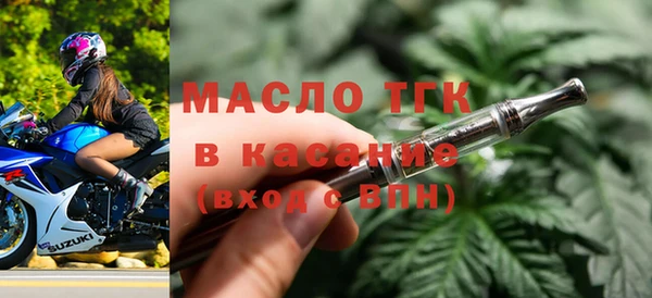 а пвп мука Медногорск