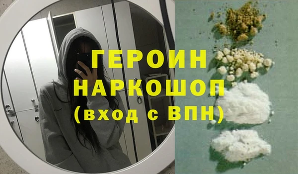 дживик Мегион