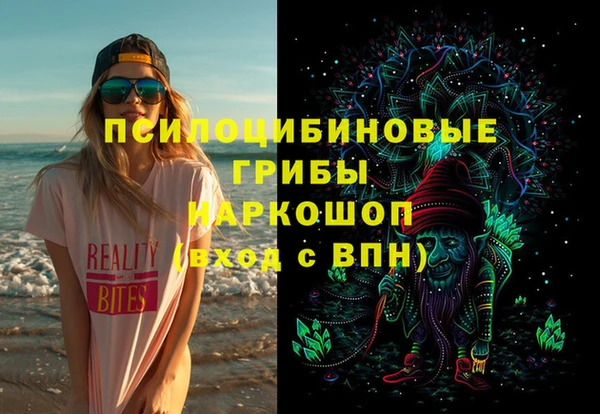 героин Михайловка