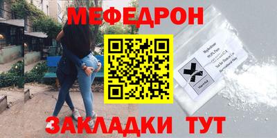 ешки Заводоуковск