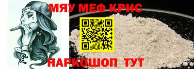 мяу мяу мука Заволжье