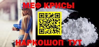 мяу мяу мука Заволжье