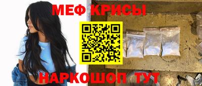 ешки Заводоуковск
