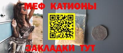 ешки Заводоуковск