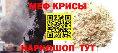 мяу мяу мука Заволжье