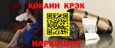 трава Жуковский