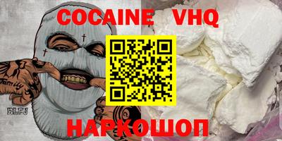 трава Жуковский