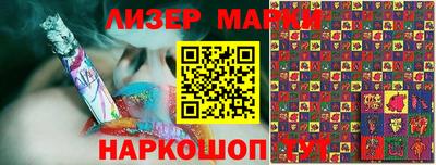 трава Жуковский