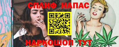 трава Жуковский