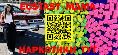 трава Жуковский