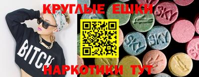 ешки Заводоуковск