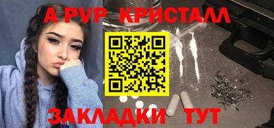 мяу мяу мука Заволжье