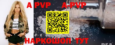 трава Жуковский
