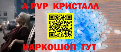 мефедрон Кинель