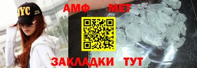 трава Жуковский