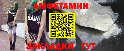 трава Жуковский