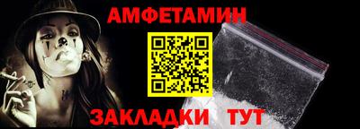 трава Жуковский