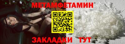 трава Жуковский
