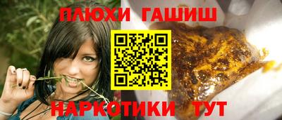 ешки Заводоуковск