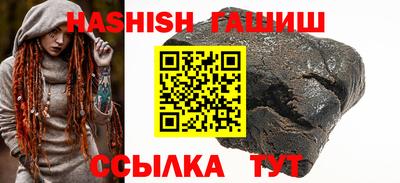 ешки Заводоуковск