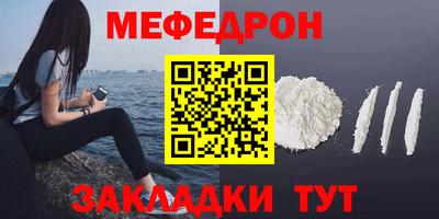 трава Жуковский