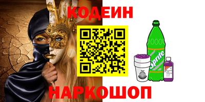 ешки Заводоуковск