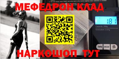 ешки Заводоуковск
