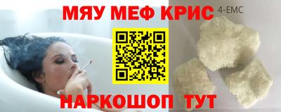 трава Жуковский