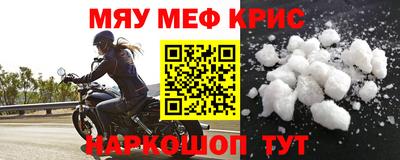 трава Жуковский